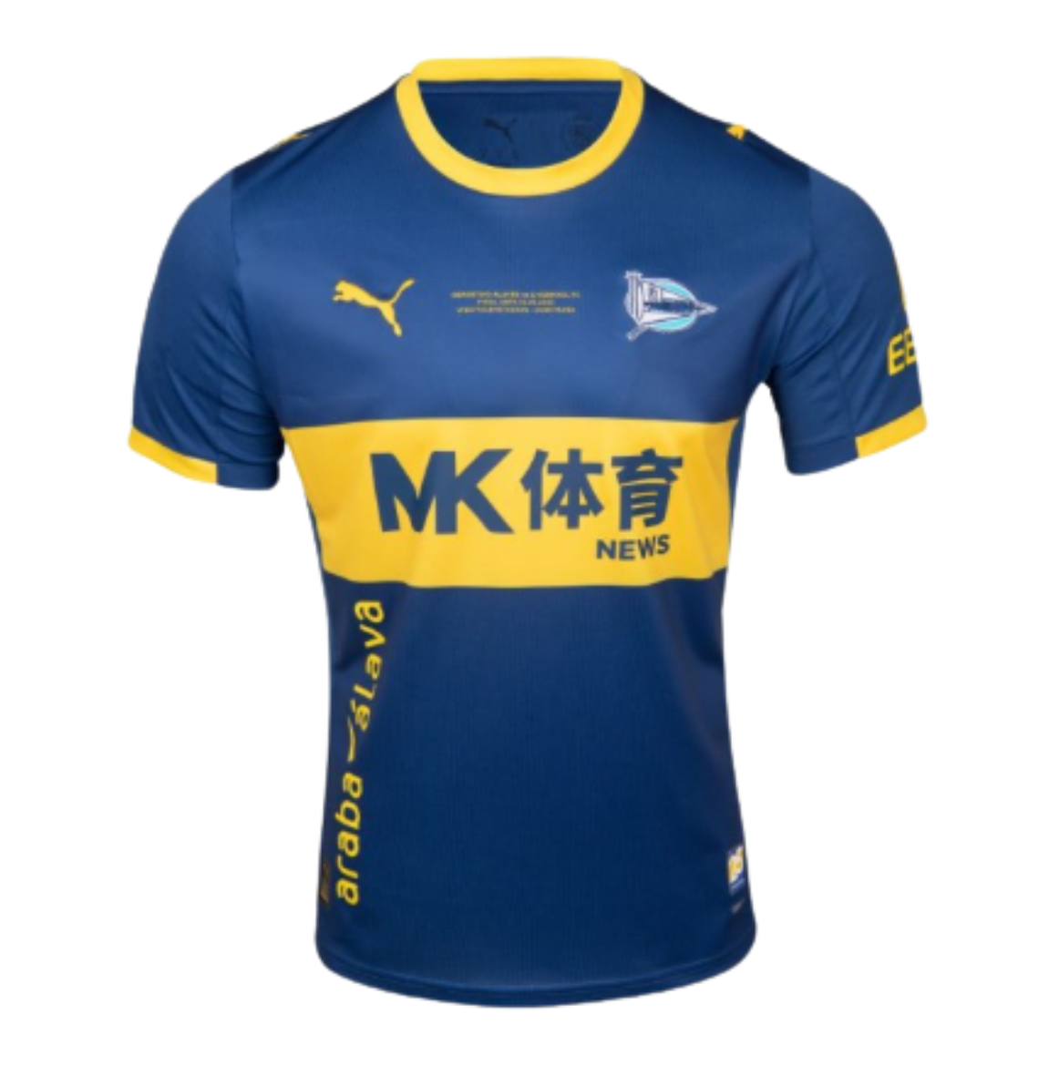 Camiseta Alavés Retro 2025/26 - Edición Especial